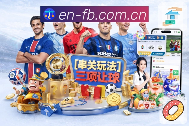 FB体育热门联赛App